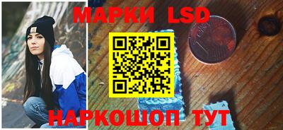 ГАЛЛЮЦИНОГЕННЫЕ ГРИБЫ Балаково