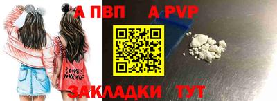 сатива Гусиноозёрск