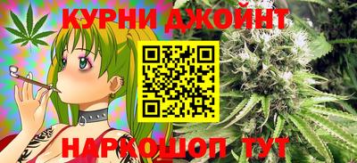 бутират Балашиха