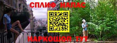мефедрон Азнакаево