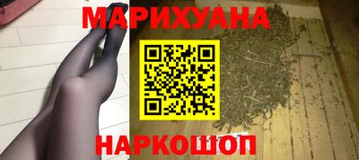 сатива Гусиноозёрск