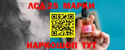 сатива Гусиноозёрск