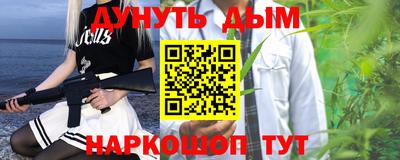 МДМА Гусь-Хрустальный