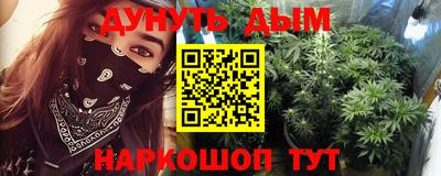 ГАЛЛЮЦИНОГЕННЫЕ ГРИБЫ Балаково