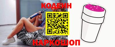 COCAINE Балахна