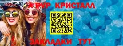 сатива Гусиноозёрск