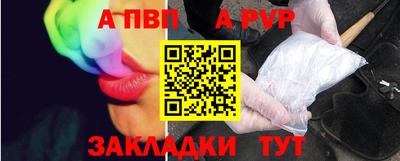 бутират Балашиха