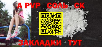 сатива Гусиноозёрск