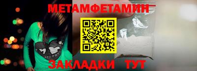 ГАЛЛЮЦИНОГЕННЫЕ ГРИБЫ Балаково