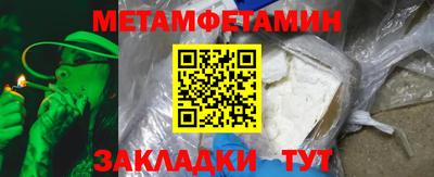 сатива Гусиноозёрск
