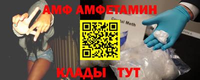 сатива Гусиноозёрск