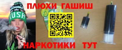 бутират Балашиха