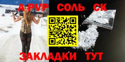 мдпв Абакан
