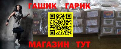 сатива Гусиноозёрск
