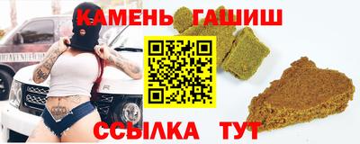 ГАЛЛЮЦИНОГЕННЫЕ ГРИБЫ Балаково