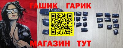 ГАЛЛЮЦИНОГЕННЫЕ ГРИБЫ Балаково