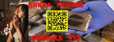 COCAINE Балахна