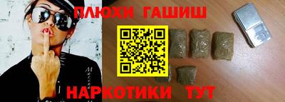 сатива Гусиноозёрск