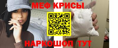 бутират Балашиха