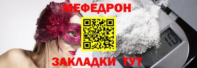 меф Гусев