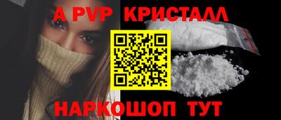сатива Гусиноозёрск