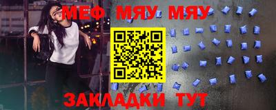 МДМА Гусь-Хрустальный