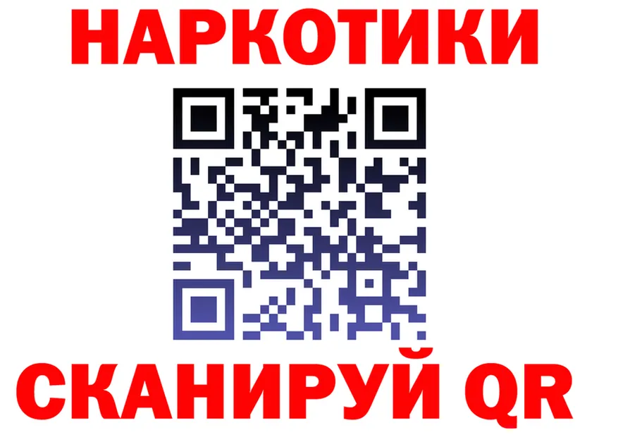 МЕФ мука зеркало дарк нет KRAKEN Кондопога