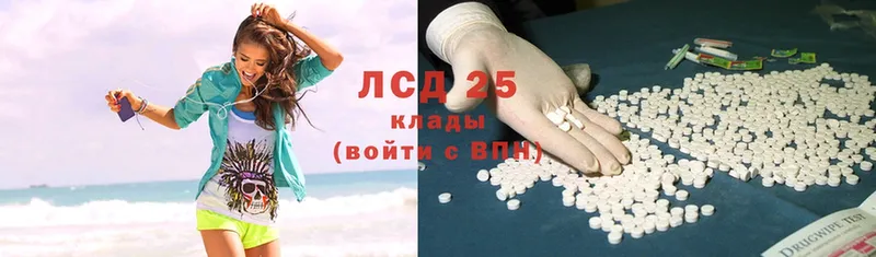 Лсд 25 экстази ecstasy  Кондопога 