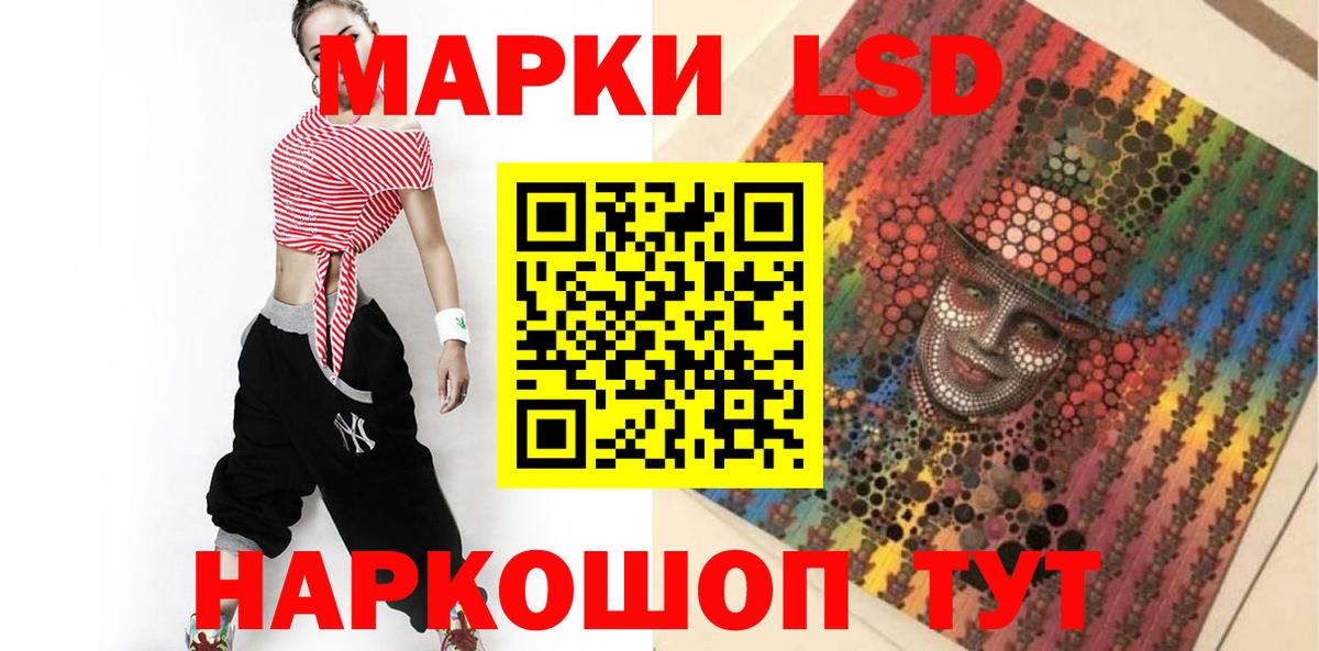 Кондопога  ЛСД экстази кислота  Лсд 25 экстази ecstasy  Вход с VPN 