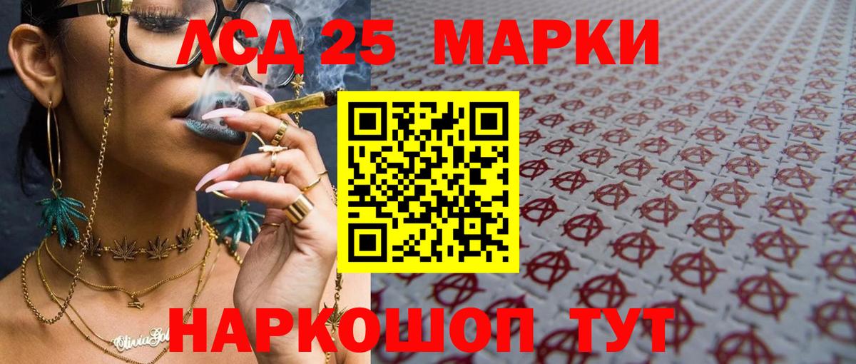 Лсд 25 экстази кислота  Кондопога 