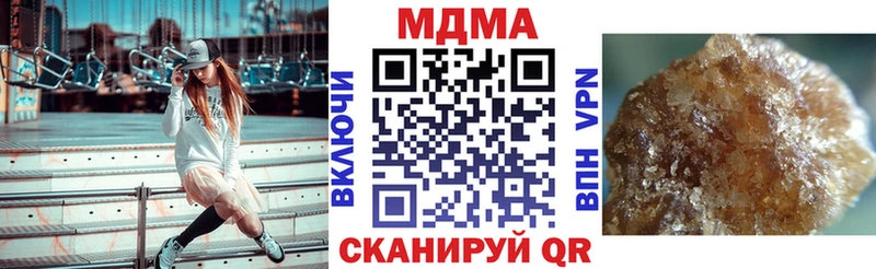 МДМА молли  blacksprut tor  Кондопога 