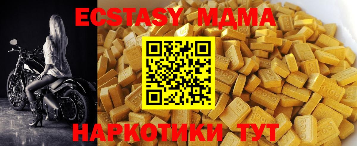 MDMA  Кондопога  МДМА молли 