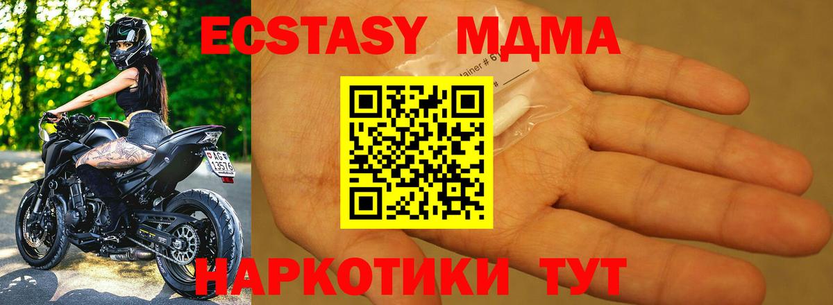 MDMA VHQ Кондопога