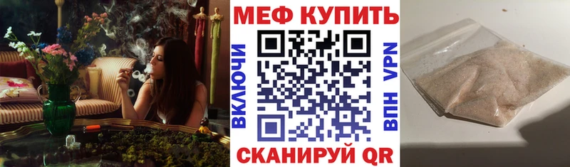 Мефедрон мука  купить наркоту  hydra маркетплейс  Кондопога 