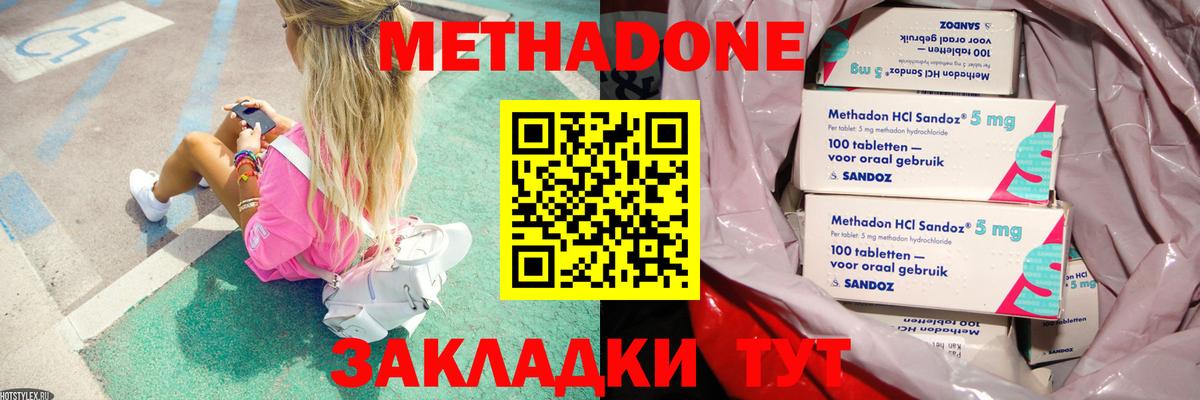  КОКАИН Кондопога