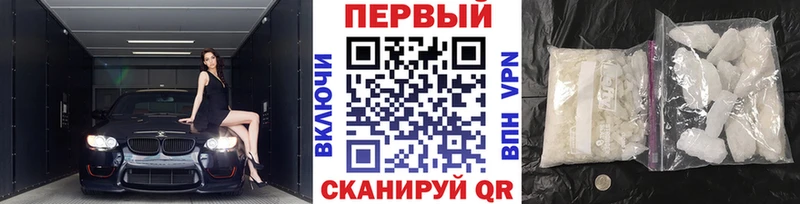 Метамфетамин кристалл  магазин продажи наркотиков  Кондопога 