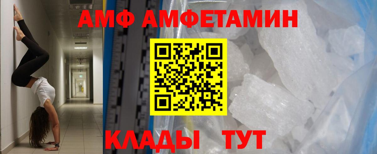 МЕТАМФЕТАМИН Methamphetamine Кондопога