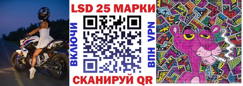 darknet как зайти Кондопога Наркотические марки 1500мкг