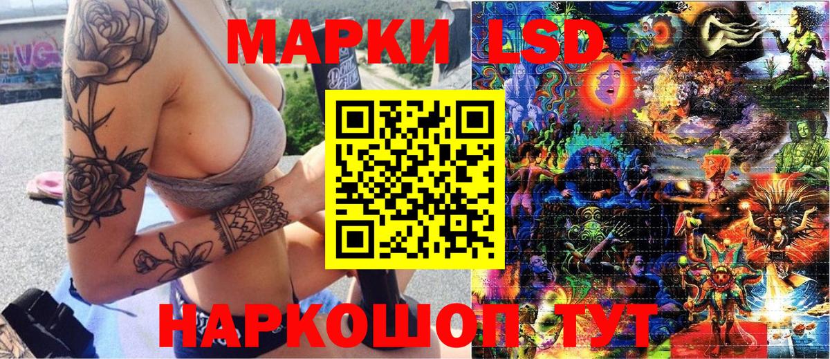 Марки NBOMe 1,8мг Кондопога