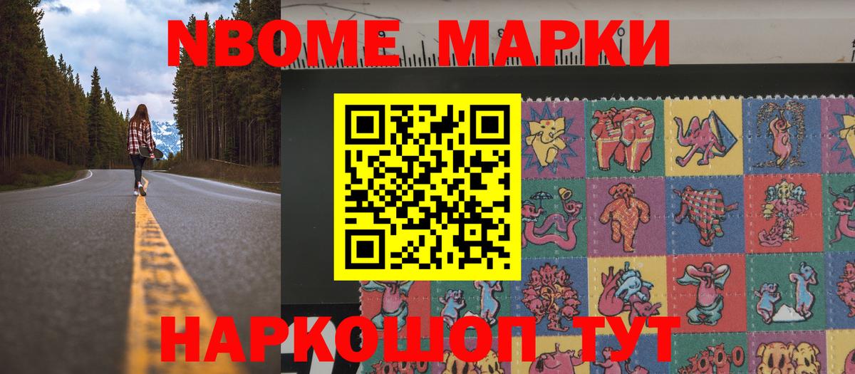 БУТИРАТ Кондопога