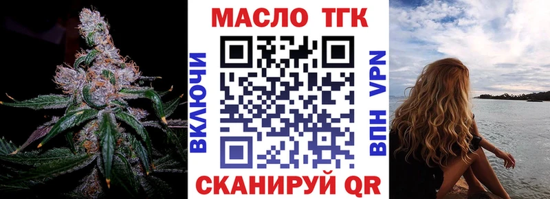 ТГК концентрат Кондопога