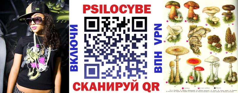 MEGA ТОР Кондопога Галлюциногенные грибы мухоморы закладки