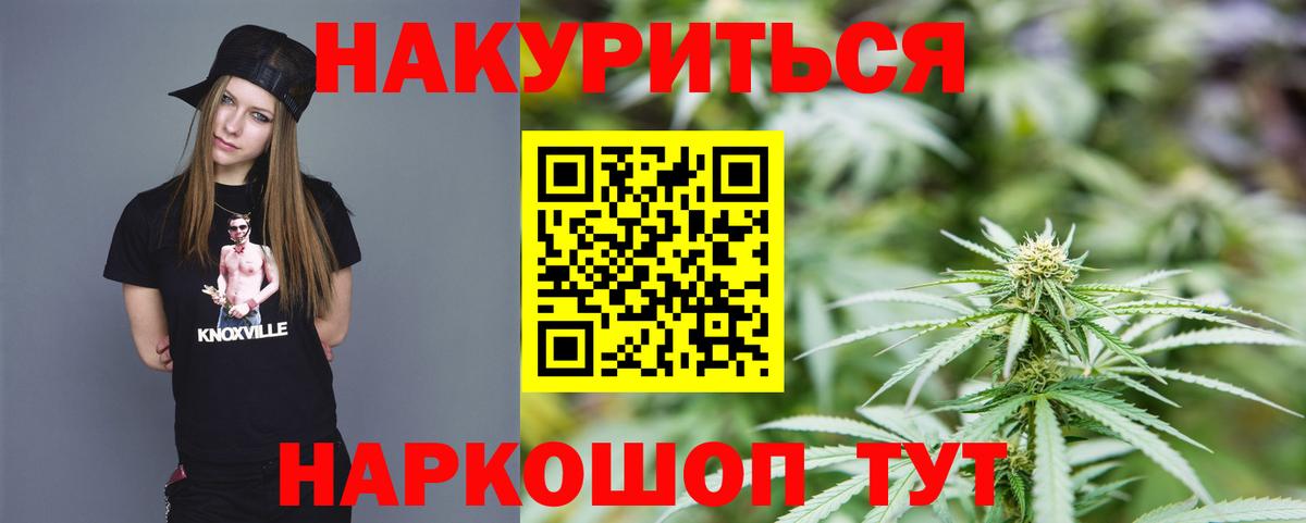 Конопля Bruce Banner Кондопога