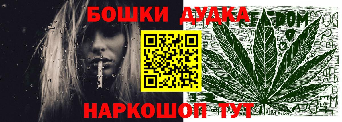 Марихуана конопля  Кондопога  Конопля White Widow 